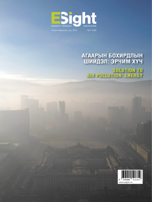 Агаарын бохирдлын шийдэл: Эрчим хүч