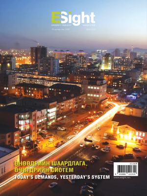 Өнөөдрийн шаардлага, өчигдрийн систем