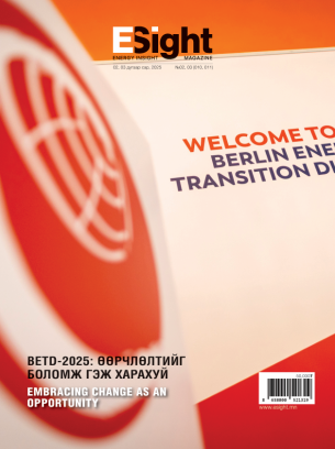 BETD-2025: Өөрчлөлтийг боломж гэж харахуй