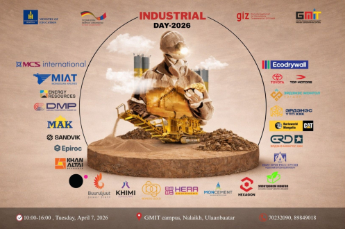 "Үйлдвэрлэлийн өдөрлөг 2026" ирэх 7 хоногт болно