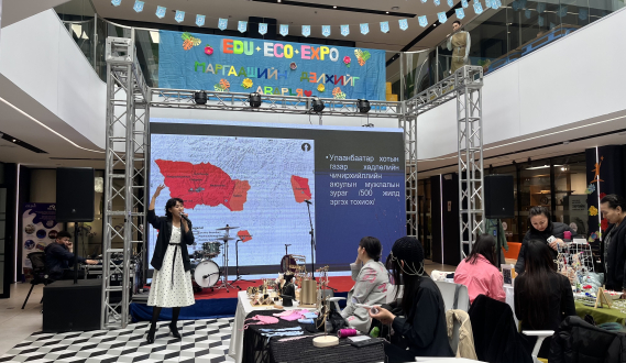 СЭХ, тогтвортой хөгжлийг түгээх “Edu Eco Expo” боллоо